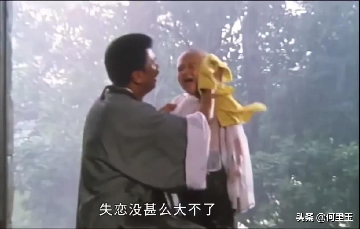 乌龙院里的小和尚,乌龙院里练功的所有和尚