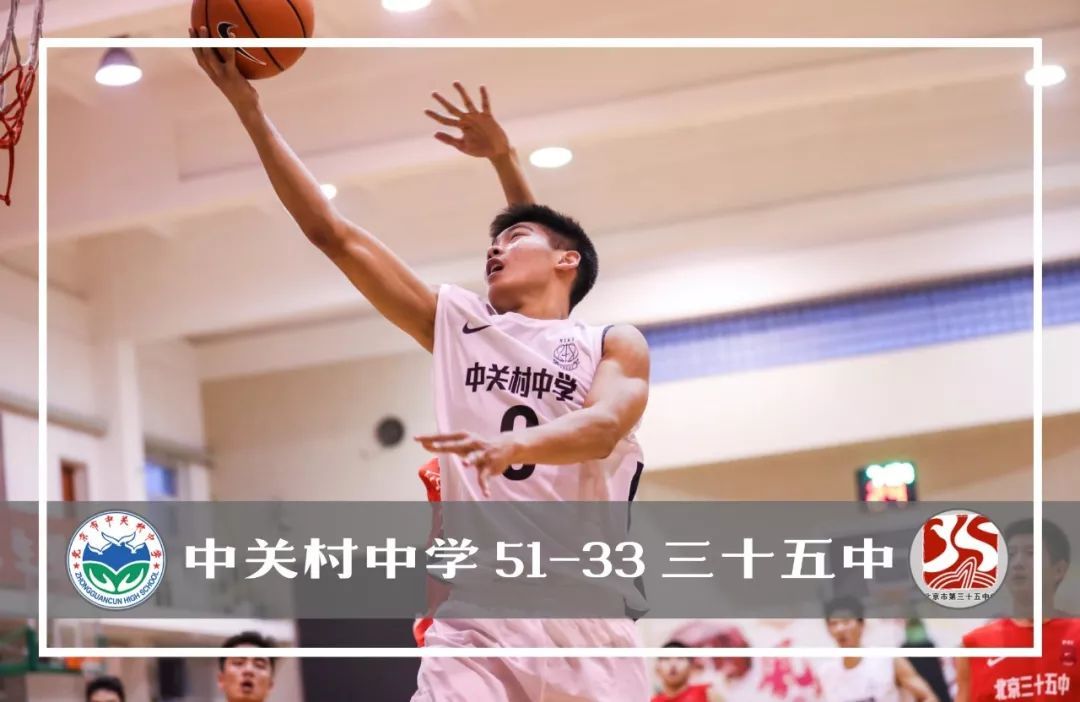 新·十六强齐亮相高中赛场见*力暴**隔扣丨18-19耐克高中联赛