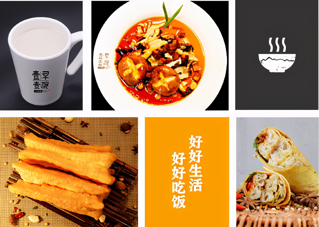 壹早壹碗面,壹早壹碗国民早餐