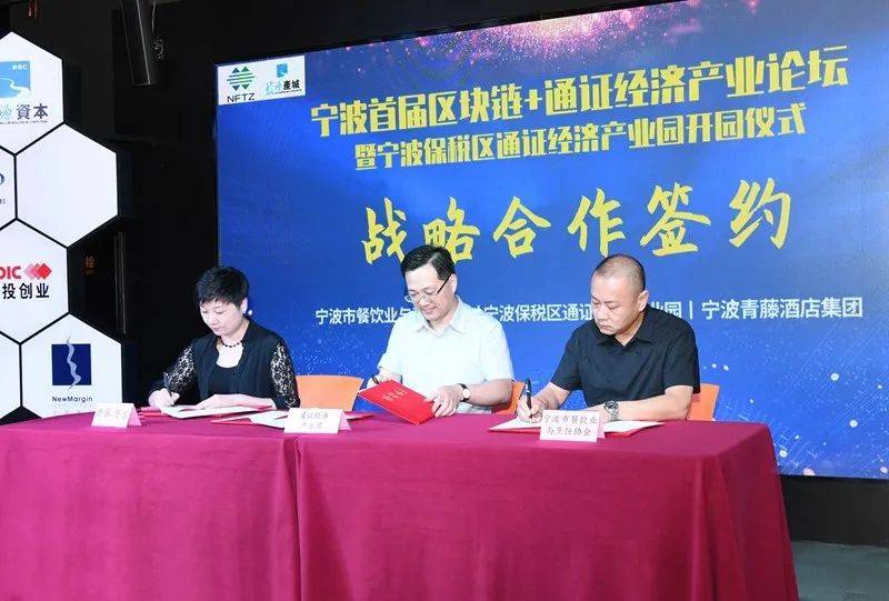 宁波园区入驻保税区,宁波保税区园区