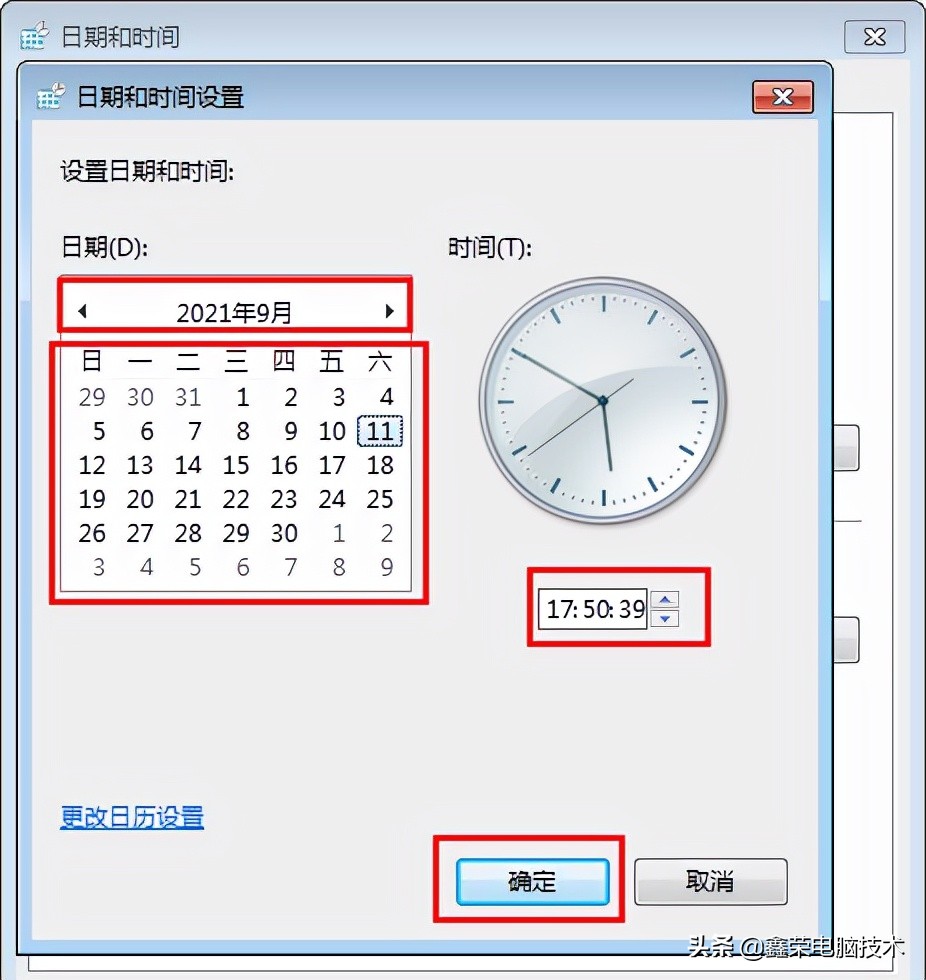 电脑系统时间设置有误怎么解决,电脑系统时间不能同步怎么办