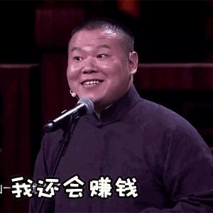 袁姗姗推荐护肤品,39.9美白淡斑洗面奶