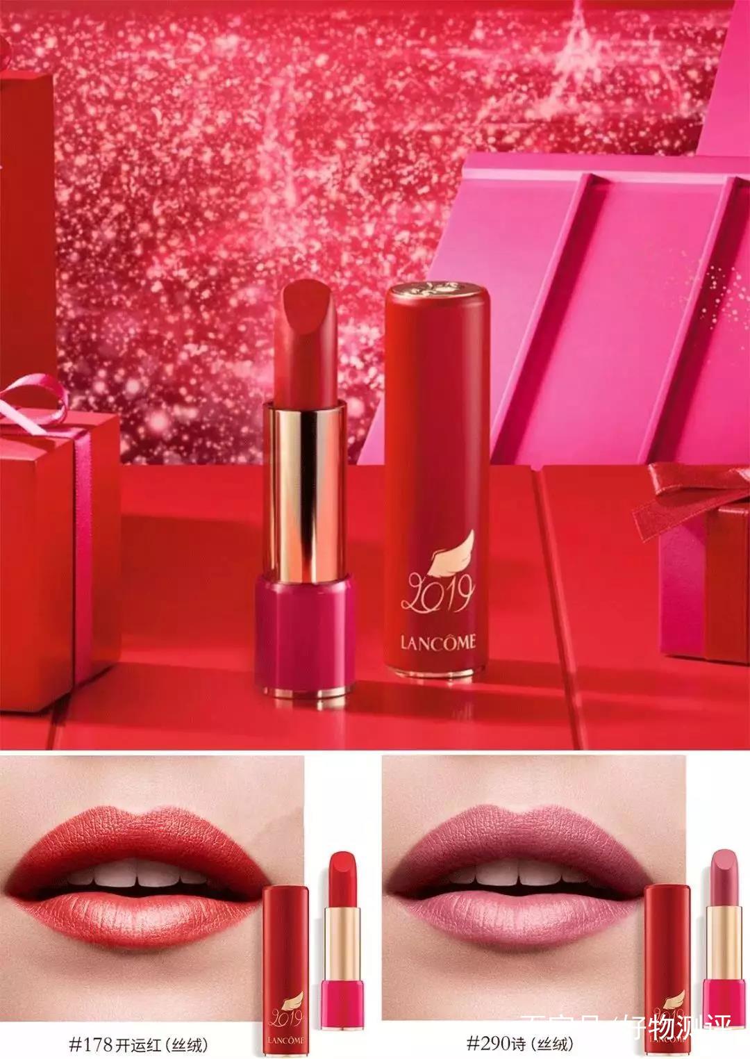 2019限定彩妆,2019春季限定彩妆