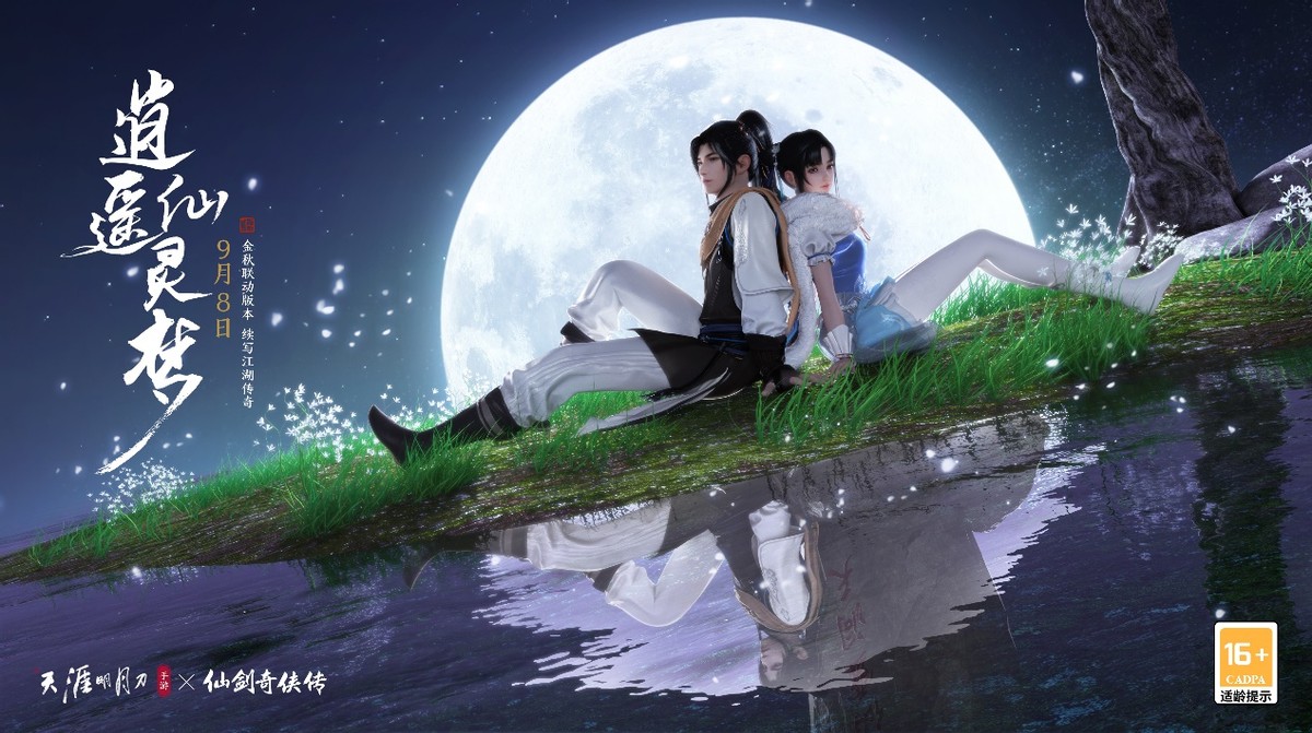 澶╁垁绔父浠欏墤鐏垫ⅵ閫嶉仴,澶╁垁鎵嬫父浠欏墤鐏垫ⅵ閫嶉仴杩斿満