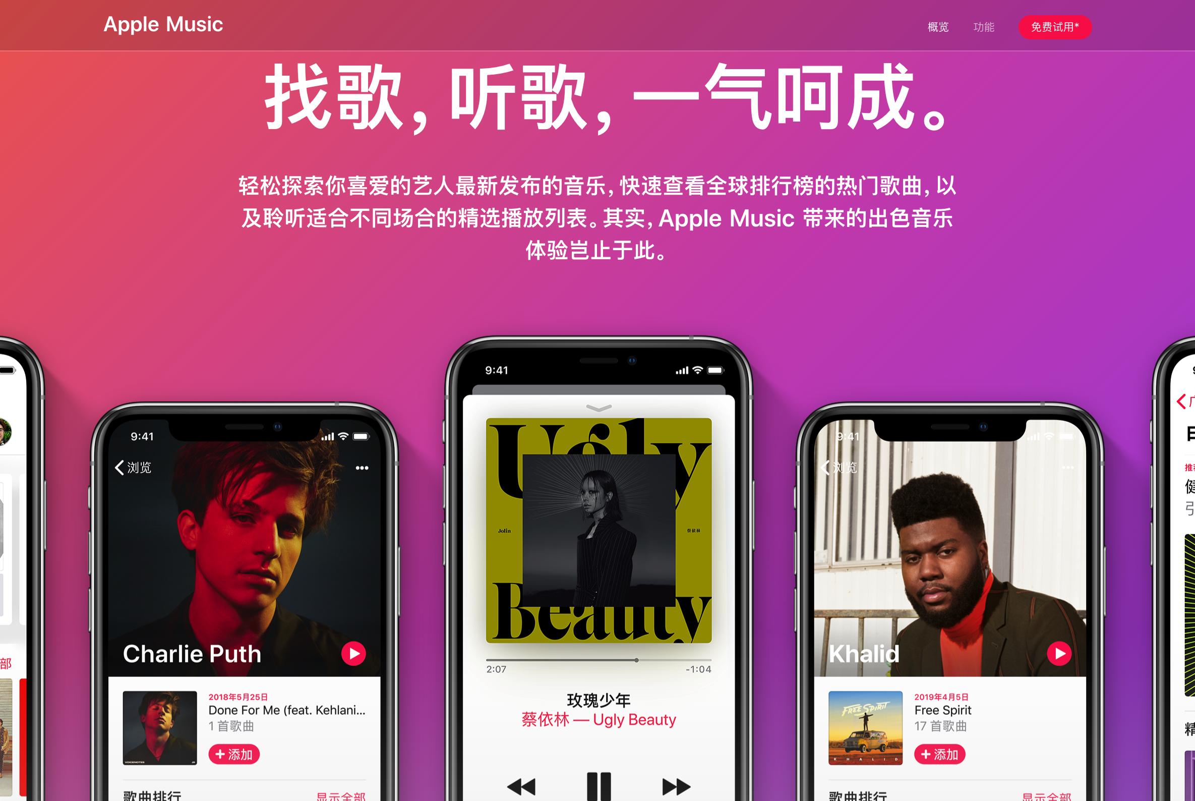 都说AppleMusic音质好，原因竟然在这项MFiT认证上