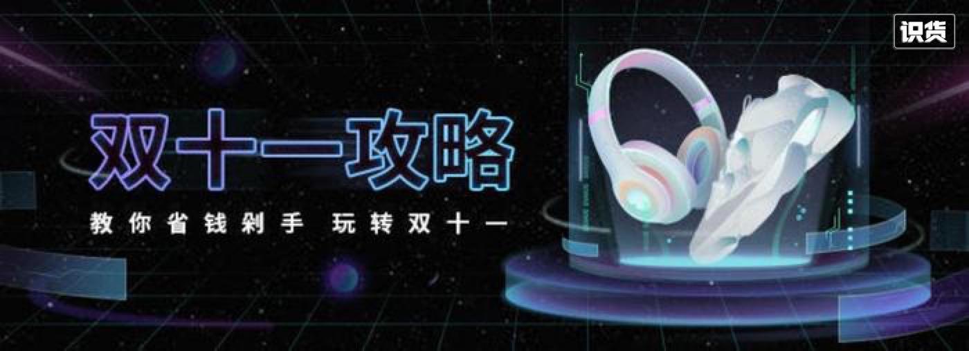 双十一欧文优惠,球鞋推荐100-200元欧文5