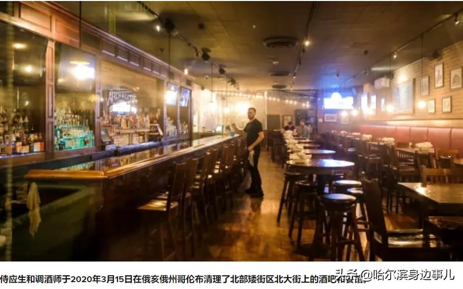 全美7天内酒类销售上涨243%,在线“云喝酒”被他们学去了