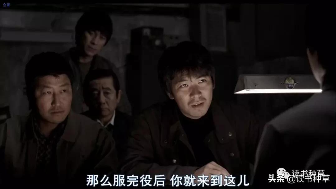 「硬核推理-1」今天就告诉你，电影杀人回忆中的真凶到底是谁？