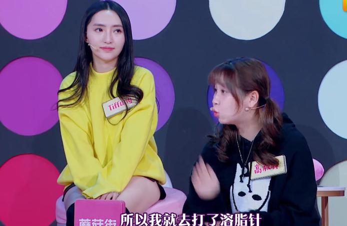 高秋梓被说瘦,高秋梓瘦了吗