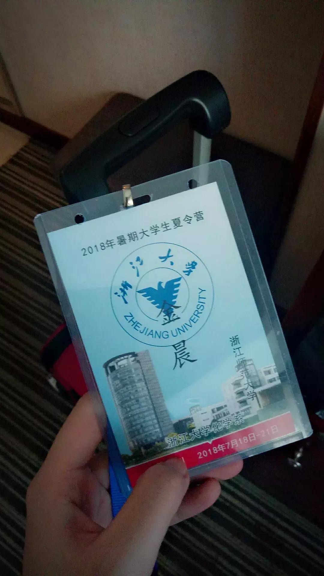 “东芝杯”最大赢家！站上讲台，这个才貌双全的女孩会发光！