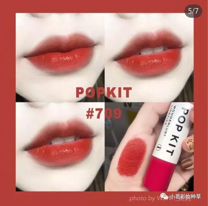 少女总裁推荐的平价口红,适合素颜黄皮的平价口红