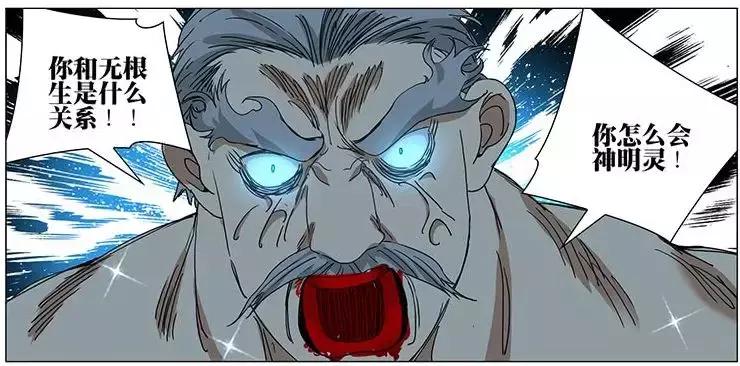 一人之下张楚岚身怀三大神功,一人之下张楚岚分析天师度场景