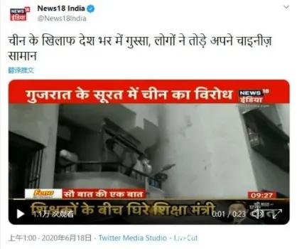 每年卖出1个亿,骗过14亿中国人:“印度神油”背后的罗生门