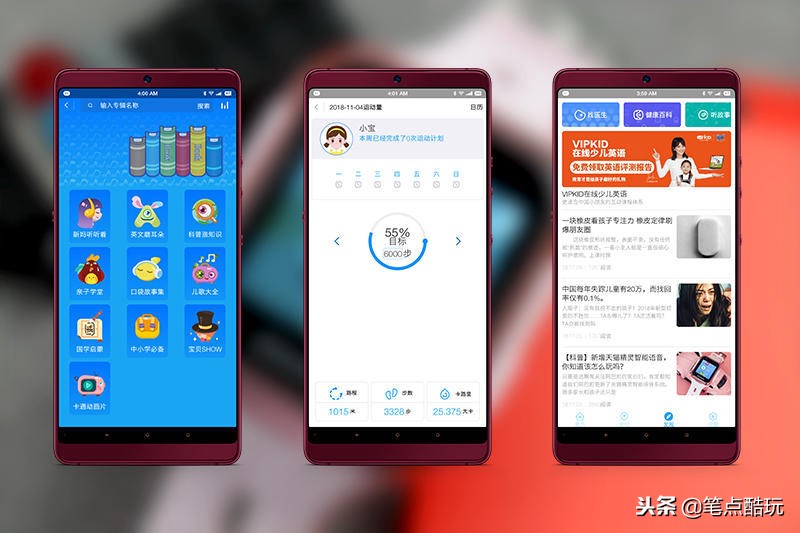 阿巴町v6儿童手表,阿巴町儿童智能手表拆解