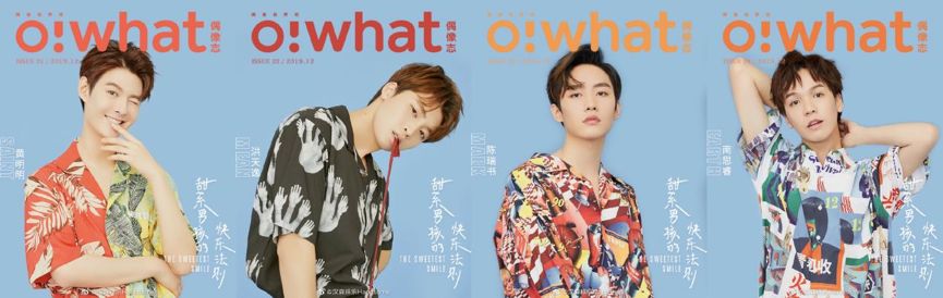 博君一肖泰剧发布会,博君一肖泰剧在哪看