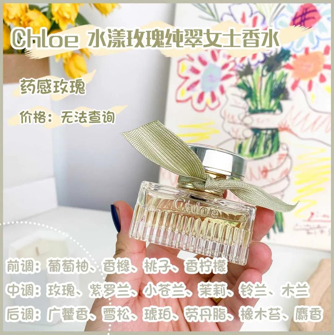 最好闻的茉莉花香型香水女士,哪款女士香水好闻持久留香