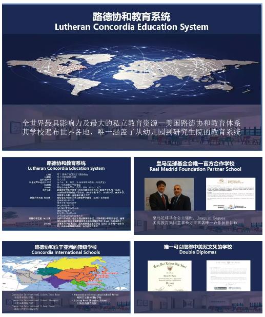 美高国际学校苏州相城北,美高学校落户相城最新