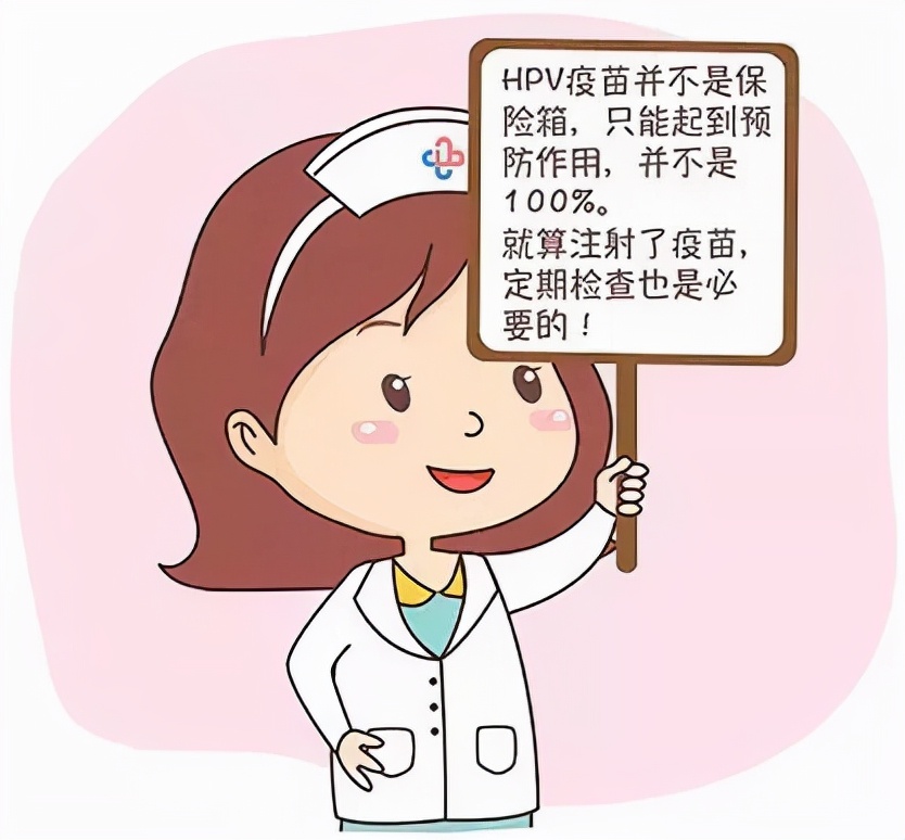 感染HPV会不会得癌？关键看这两点