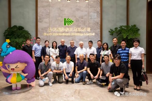 63年如一日践行匠心精神凤岗工商联（商会）会员企业嘉利集团