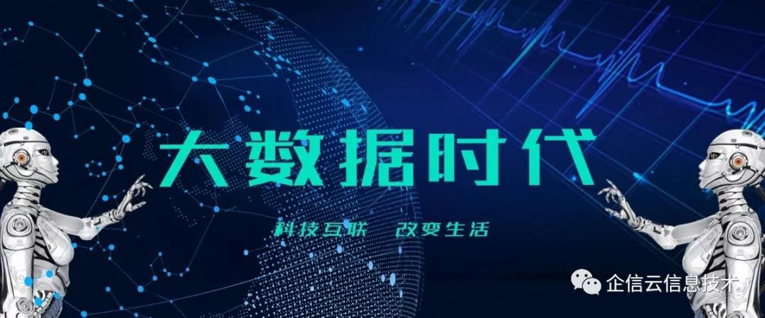 联通大数据线上广告可投放的行业,区域广告精准投放方式