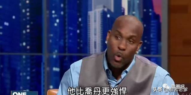 佩顿评价乔丹和詹姆斯,佩顿评价乔丹把自己打爆