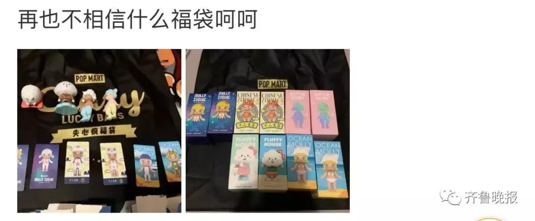 一元购福袋神秘礼物,便宜的福袋是真的吗