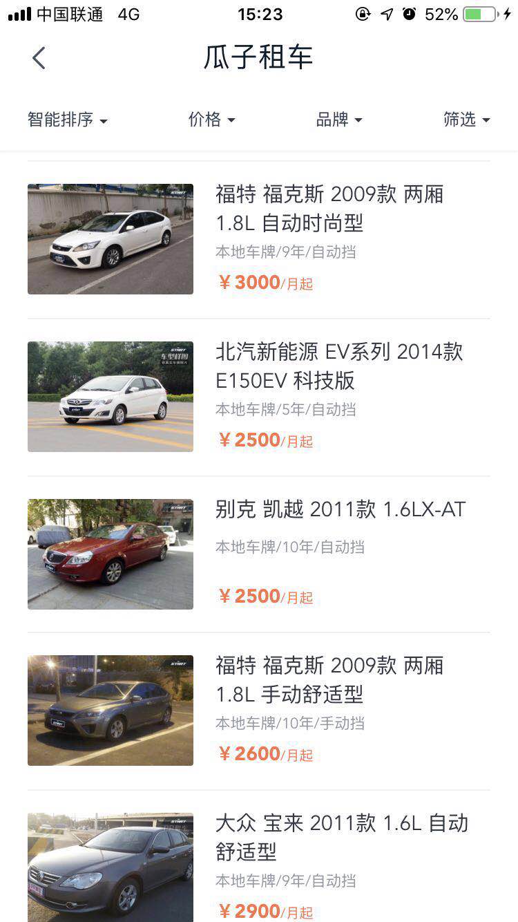 摇不到号可以买牌照吗,在北京没车能不能摇号