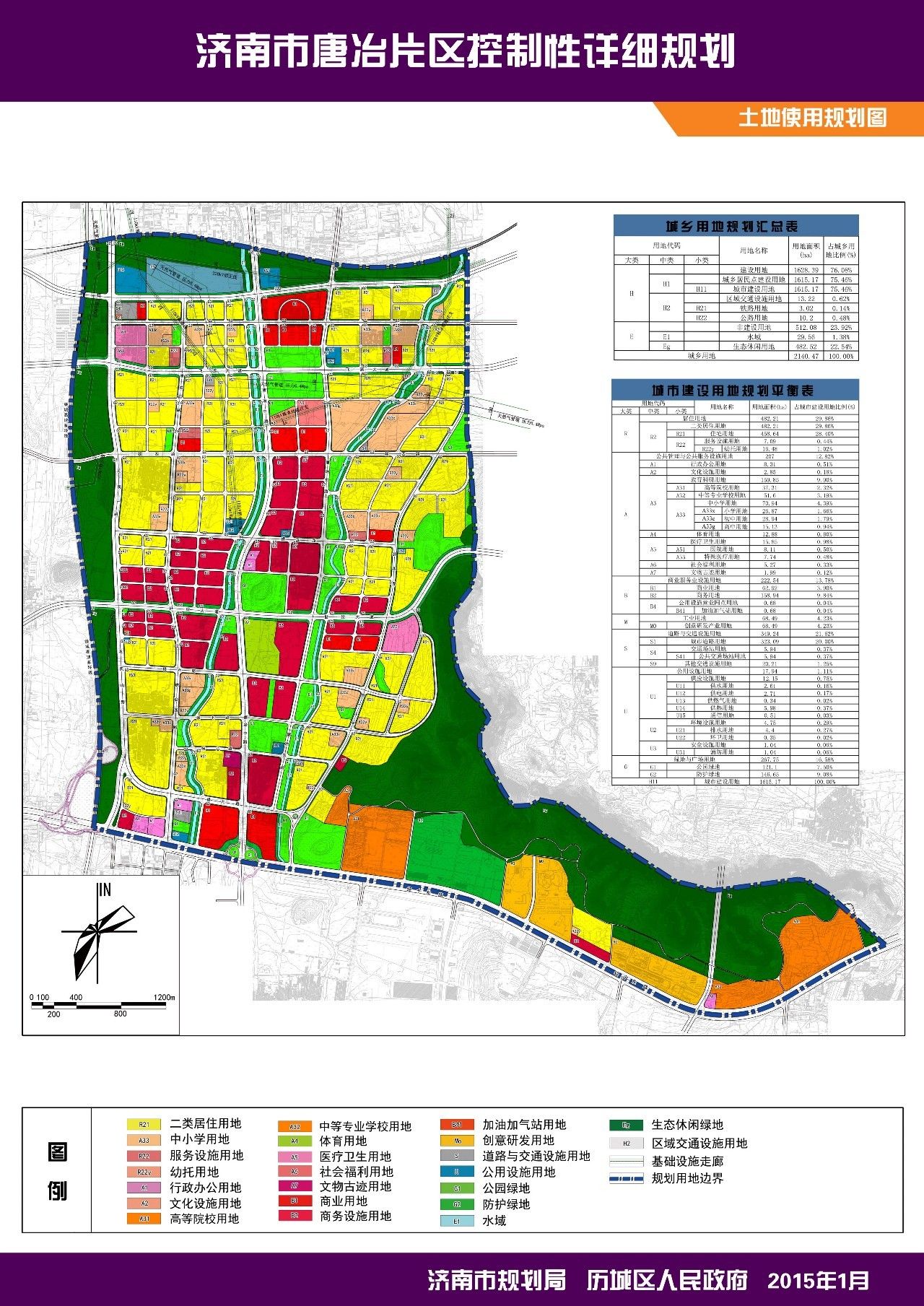 济南唐冶北部发展潜力,济南唐冶片区最新规划图