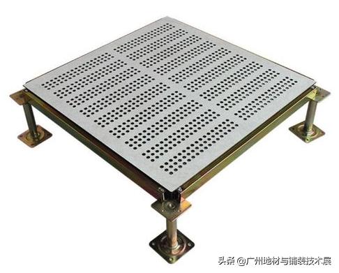高架地板有几种类型,高架地板材质和结构