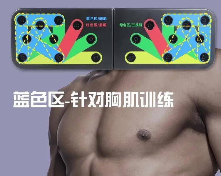 国产最强魔力板,神奇魔力板