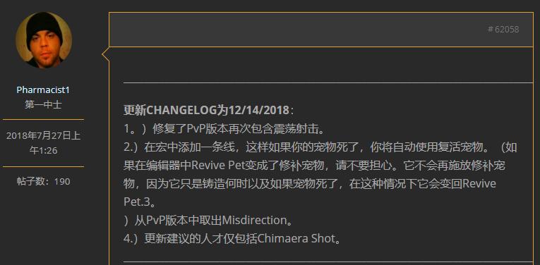 魔兽*力暴**分享—一键让你成为全职高手