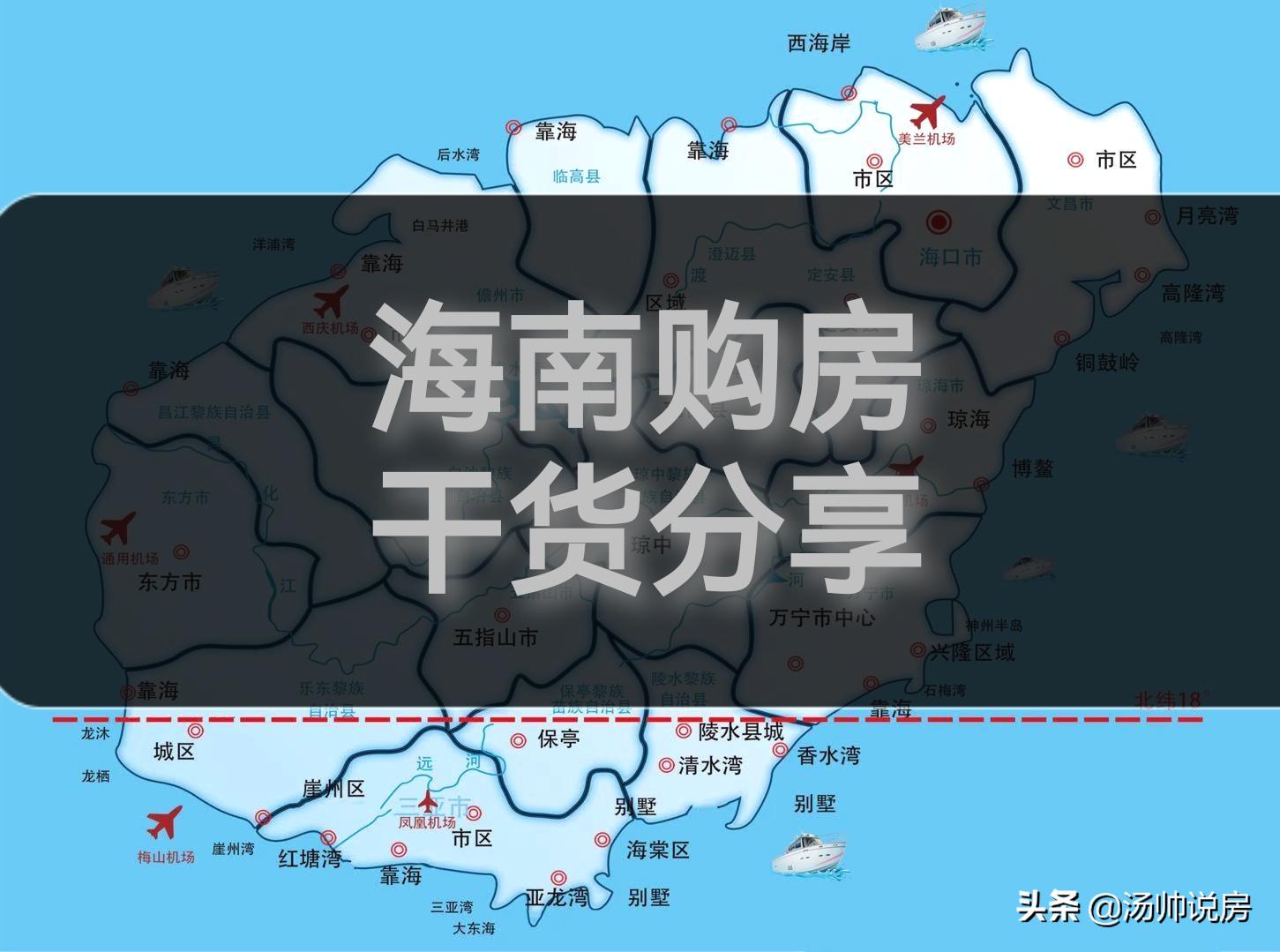 现在来海南购房的人，大多数都是带着赌性心态来的，您是这类人吗