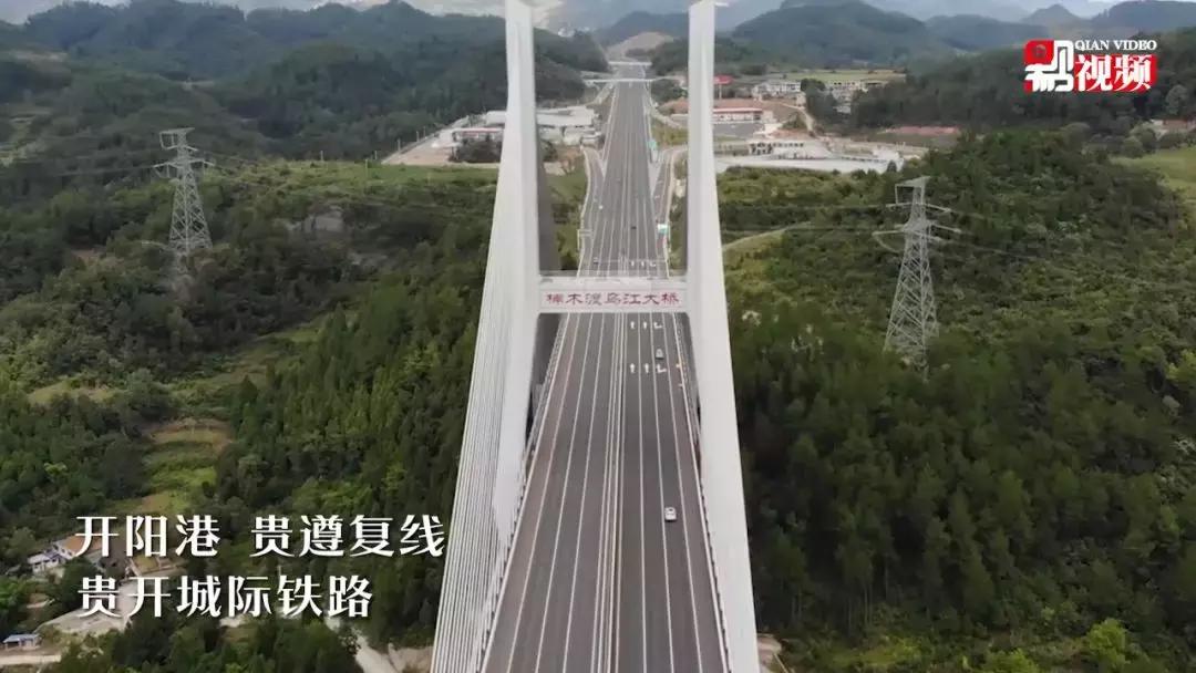 黔视频|70秒·遇见开阳