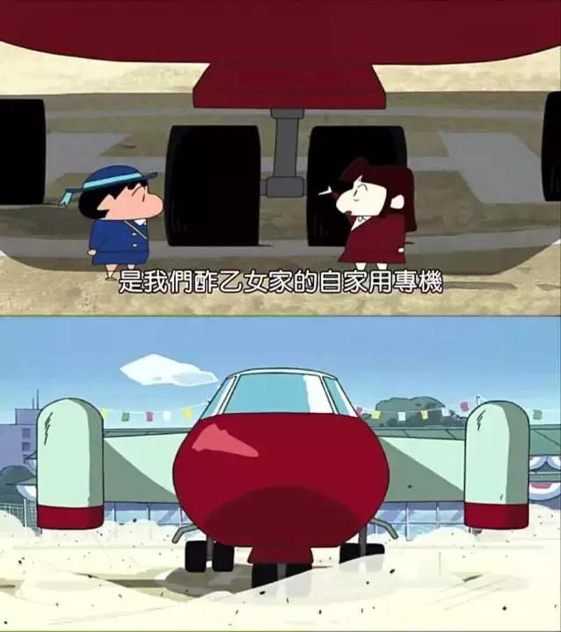 松阪老师穿搭,松阪老师和美伢