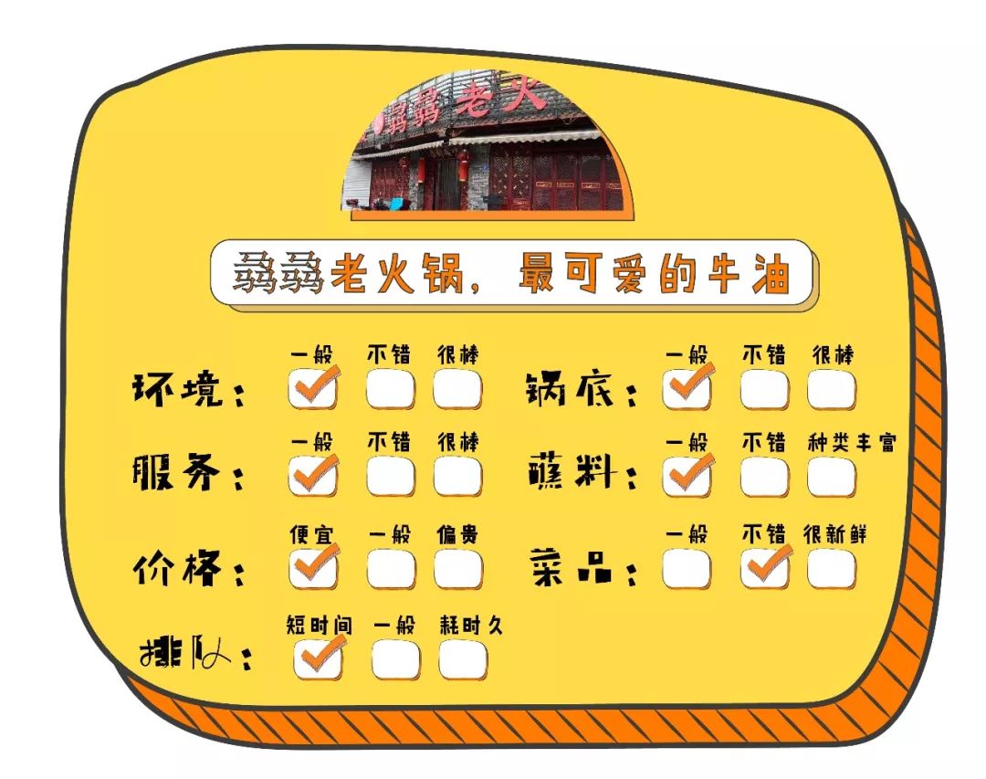 武汉最好川味火锅,武汉正宗老火锅哪家好吃