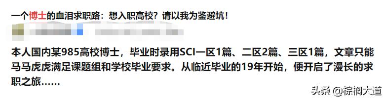 为什么劝你不要轻易写小说,老师为什么喜欢劝学生读博