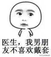 情人节聊什么话题,情人节避孕必备品