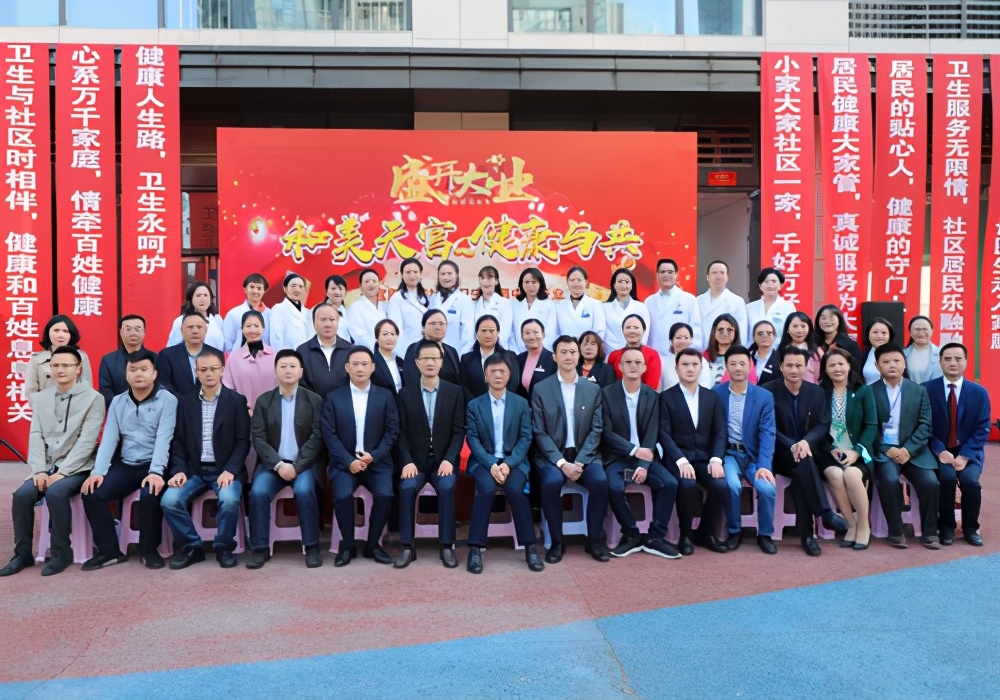 天宫殿社区卫生服务中心电话,天宫殿社区卫生服务中心照片