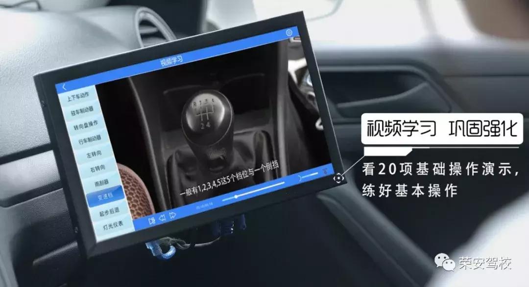 学车就得找对方法,学车要讲效果