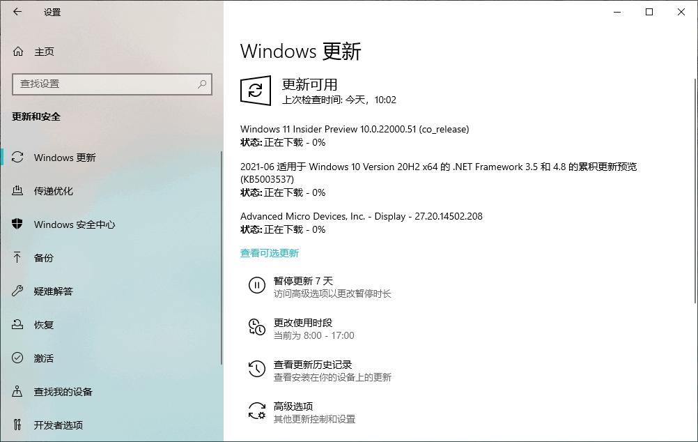 win11升级条件检测,win11怎么测试系统有没有问题