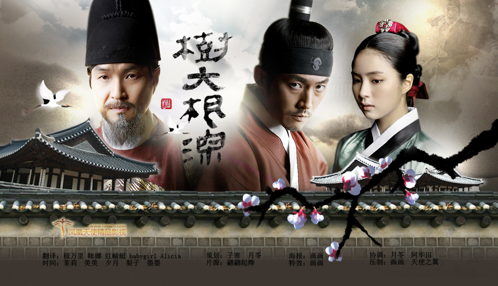 2020韩国古装十大高分电影,韩国电视剧大全免费观看古装剧