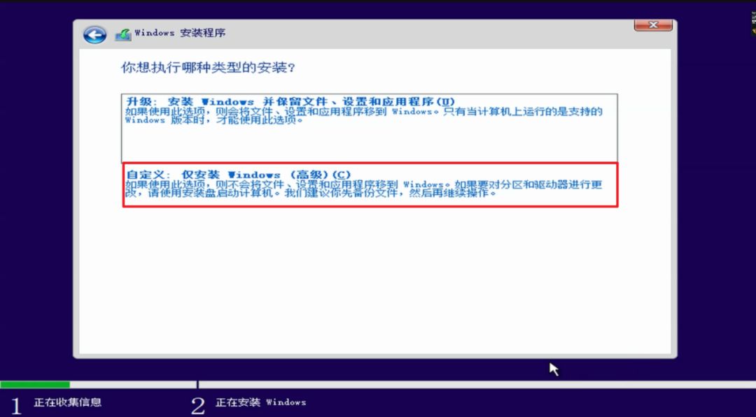 联想小新u盘重装win10系统步骤,用u盘重装win10系统无法格式化c盘