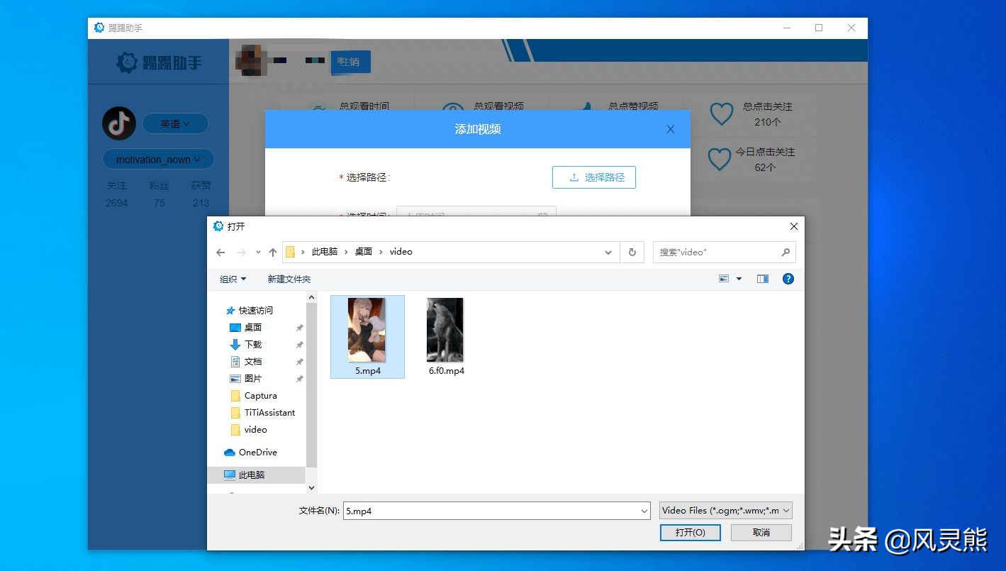 tiktok新手运营必备工具,tiktok智能运营工具电话