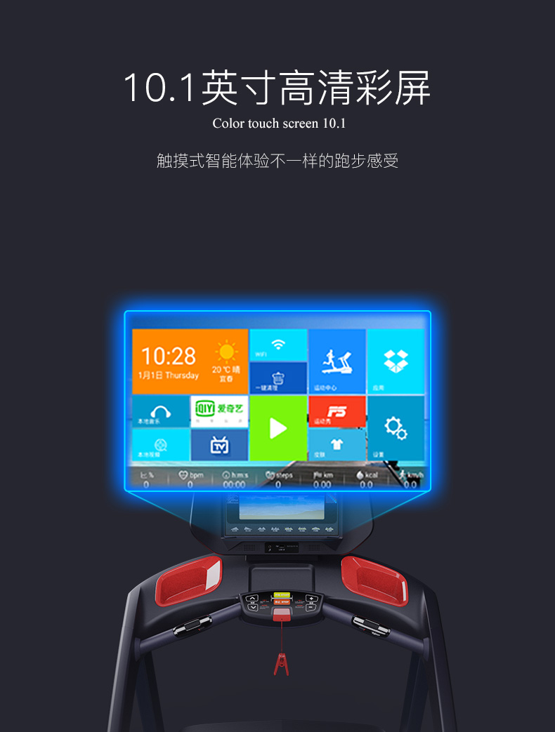跑步机家用如何选购,家用健身器材跑步机推荐