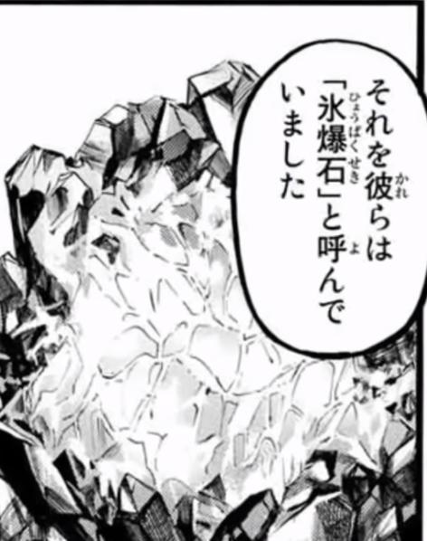 进击的巨人巨人之谜,进击的巨人墙之谜