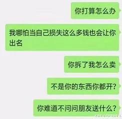 代购发错货,代购发错货后续