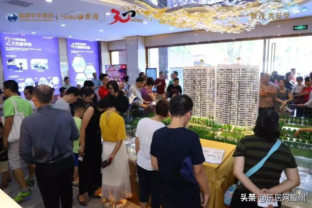 乐居财经青岛,乐居财经房地产