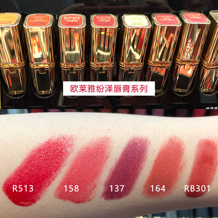 欧莱雅唇膏试色视频,欧莱雅唇釉种草