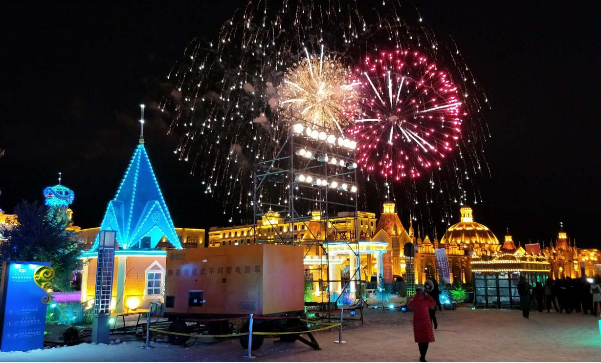 呼伦贝尔冰雪旅游节,内蒙古呼伦贝尔冰雪之旅