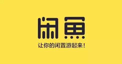 闲鱼买数码产品注意什么,闲鱼买的数码产品坏了怎么处理